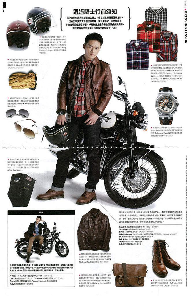 GQ Taiwan Feb '12