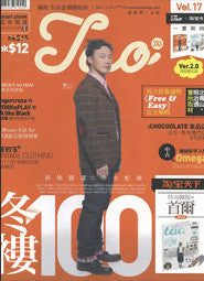 Tao Magazine Nov '11